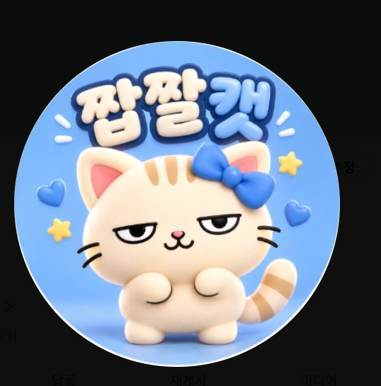 JJALCAT profile